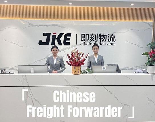 Shenzhen Freight Forwarders Office